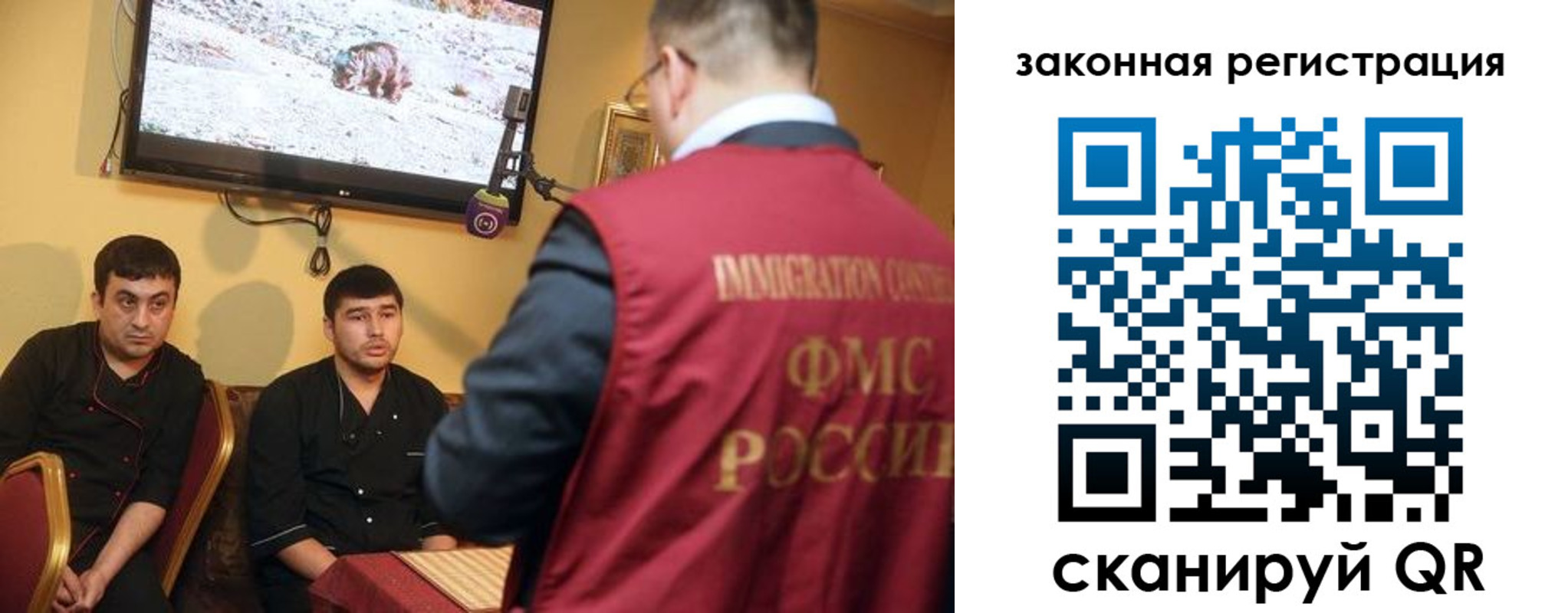 где прописаться в Давлеканово