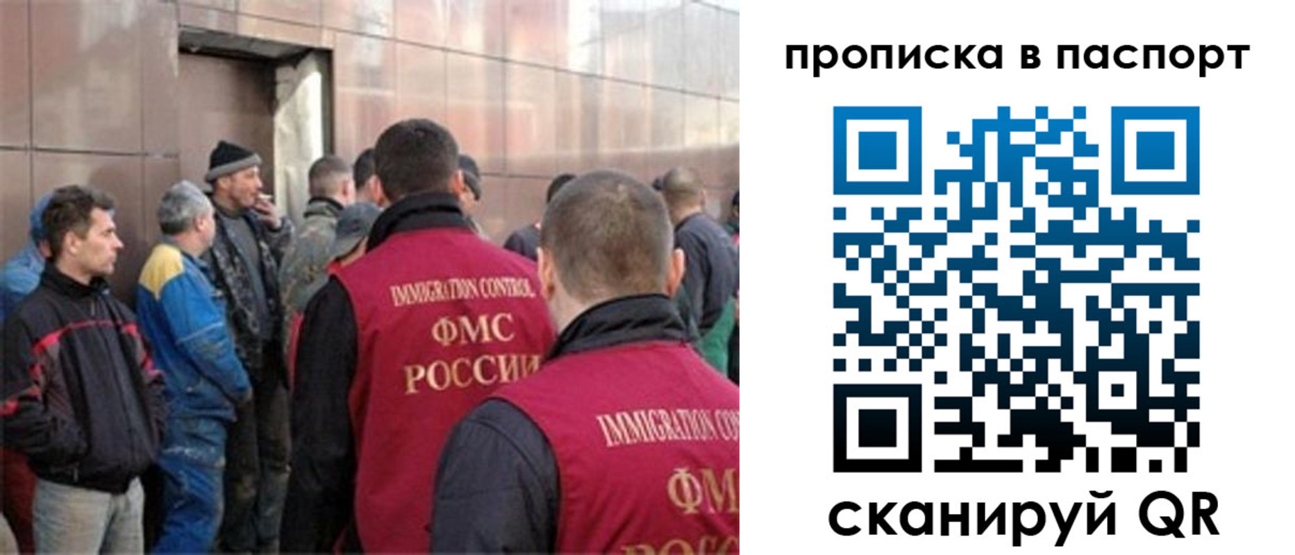 регистрация в Давлеканово
