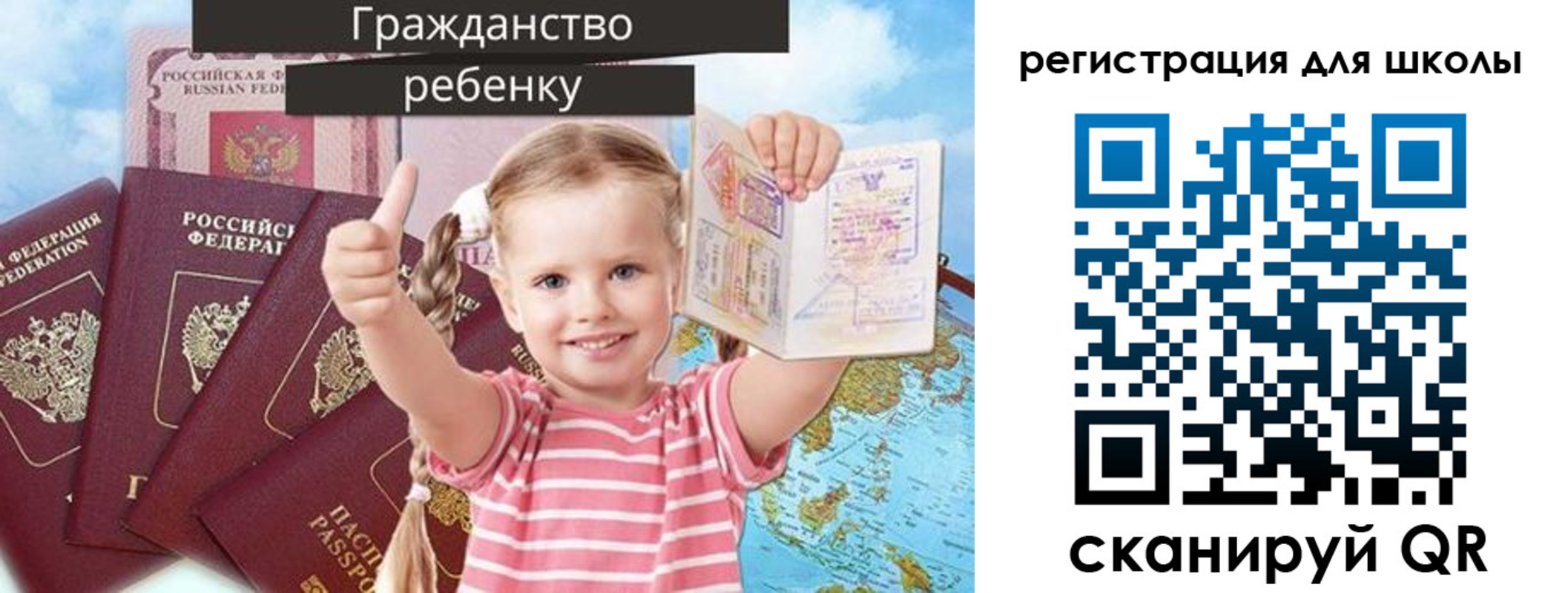 временная регистрация госуслуги в Давлеканово